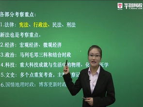 佛山公務(wù)員與福建教育咨詢 職業(yè)規(guī)劃與教育服務(wù)的雙贏選擇
