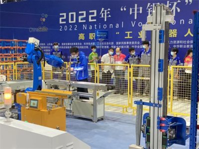 2022年全國職業(yè)院校技能大賽高職組“工業(yè)機器人技術(shù)應(yīng)用”賽項精彩開賽，助推模具行業(yè)智能制造發(fā)展